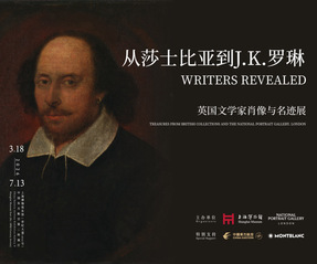 交流｜馆校联动育英才&nbsp;文化浸润...