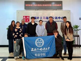 访企拓岗|英语学院师生走访北京...