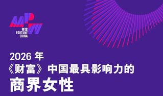 喜报｜英华校友荣登2026《财...