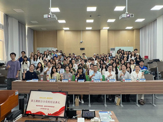 党建|英语学院&语言科学研究院...