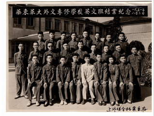 SISU文脉&nbsp;|&nbsp;&nbsp;校史上的今...