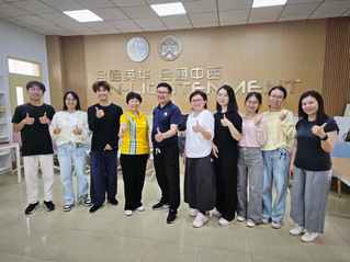博观沙龙｜气养身心，“功”到自...