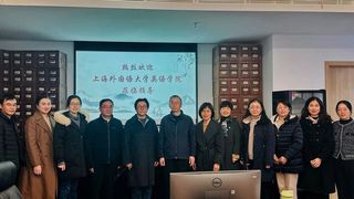 交流&nbsp;|&nbsp;译介中华经典，共育时...