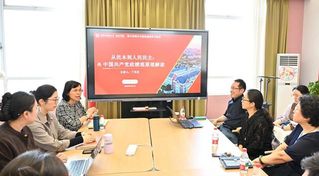 党建&nbsp;|&nbsp;英语学院开展树立和践...
