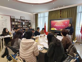 党建&nbsp;|&nbsp;赓续前行开新局&nbsp;携手...