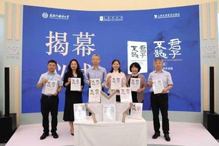 以译为媒&nbsp;｜英语学院师生专业赋...