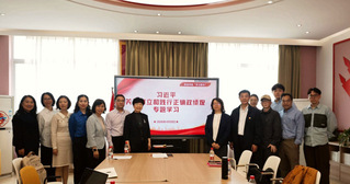 党建&nbsp;|&nbsp;深耕教材建设&nbsp;聚焦育...
