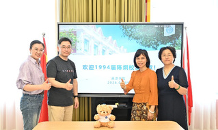 凝聚校友力量&nbsp;共贺七十华诞——...