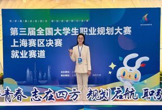 荣誉&nbsp;|&nbsp;我院学子在第三届全国...