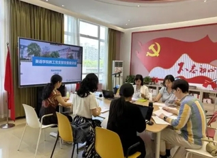 党建&nbsp;|&nbsp;夯实党建根基&nbsp;凝聚奋...