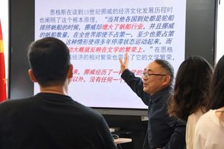 英华人文系列讲座·第222讲｜...